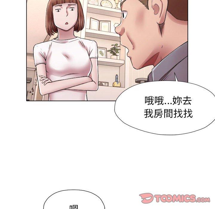 10P - 她的寂寞谁人知