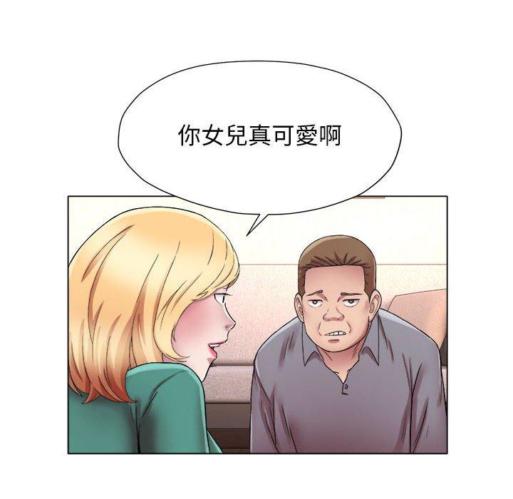 12P - 她的寂寞谁人知