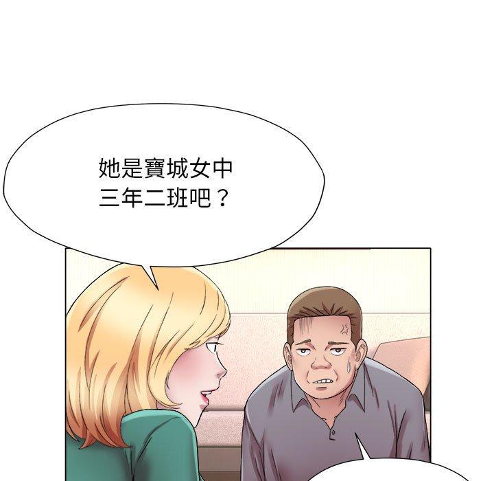 13P - 她的寂寞谁人知