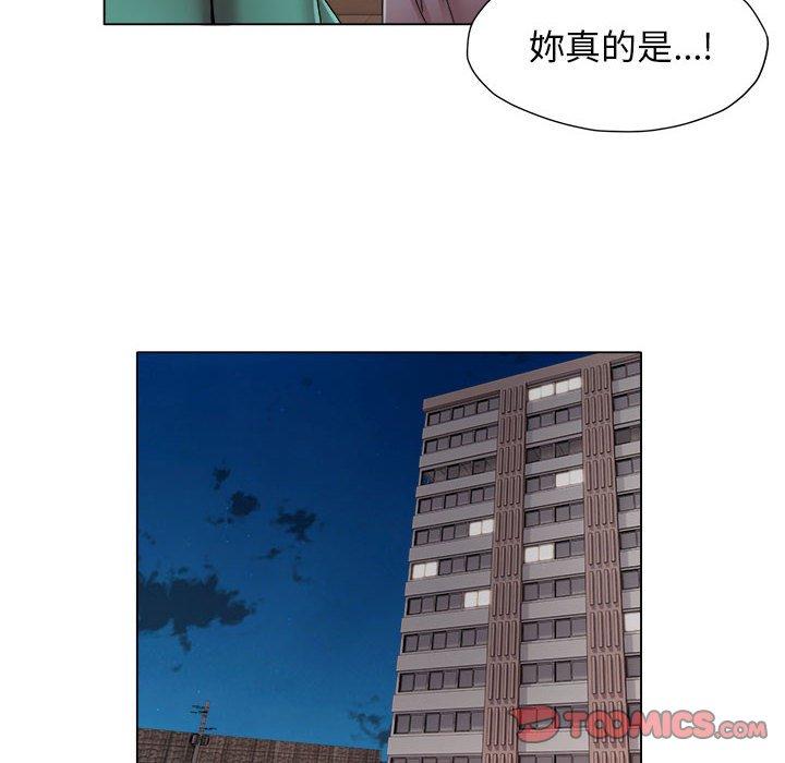 14P - 她的寂寞谁人知