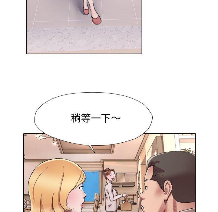 16P - 她的寂寞谁人知