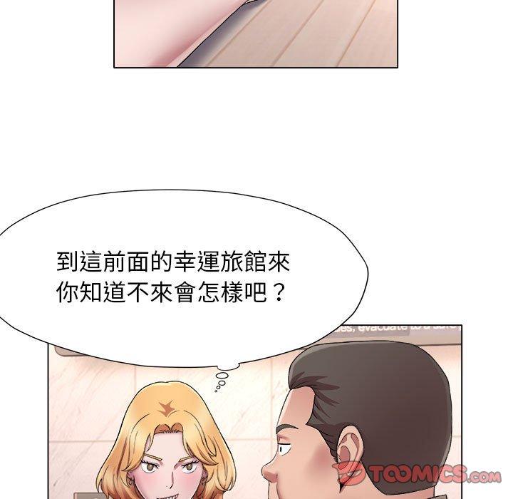 18P - 她的寂寞谁人知