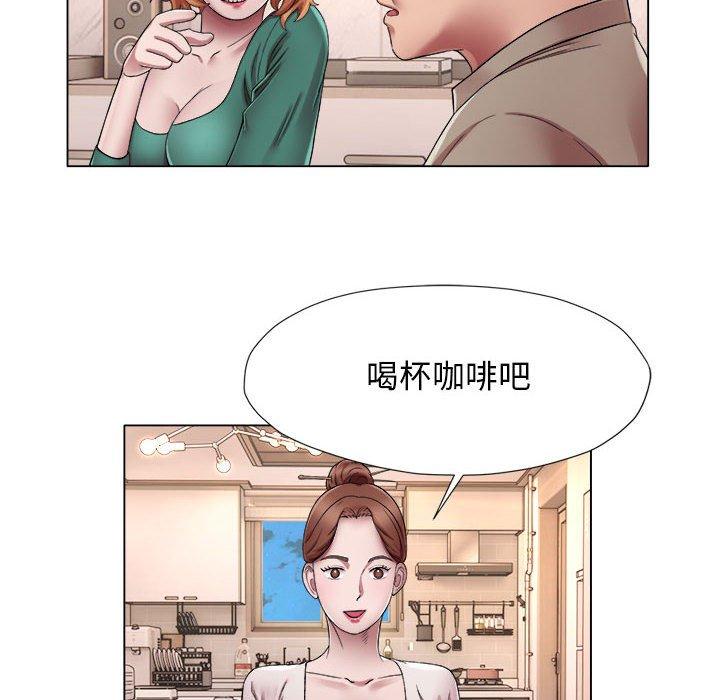 19P - 她的寂寞谁人知