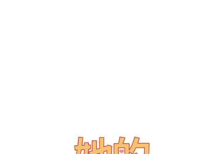 1P - 她的寂寞谁人知