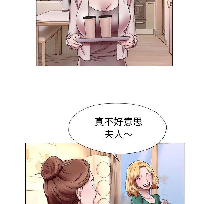 20P - 她的寂寞谁人知