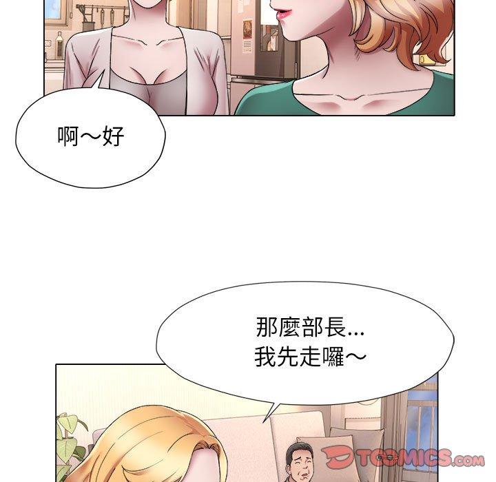 22P - 她的寂寞谁人知