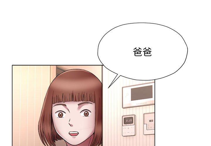 3P - 她的寂寞谁人知