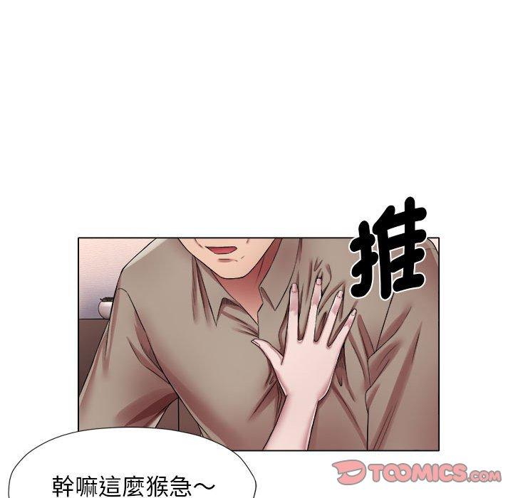 46P - 她的寂寞谁人知