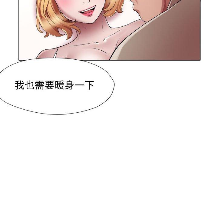 48P - 她的寂寞谁人知