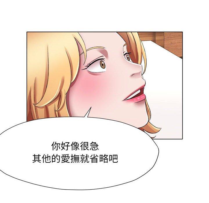 49P - 她的寂寞谁人知