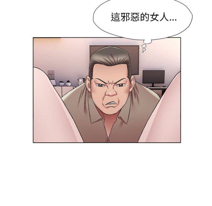 52P - 她的寂寞谁人知