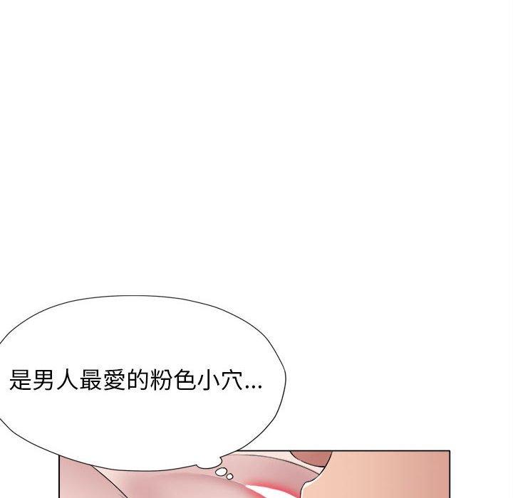 59P - 她的寂寞谁人知
