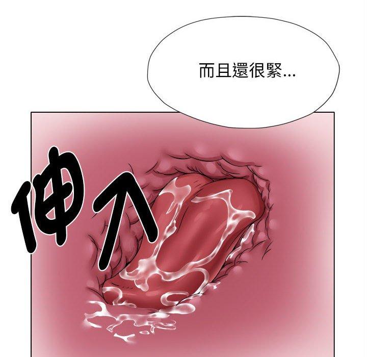 61P - 她的寂寞谁人知