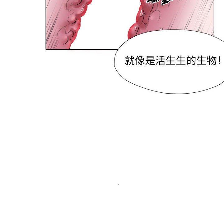 73P - 她的寂寞谁人知
