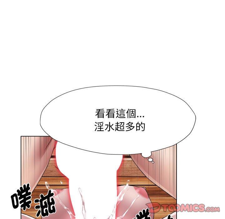 78P - 她的寂寞谁人知