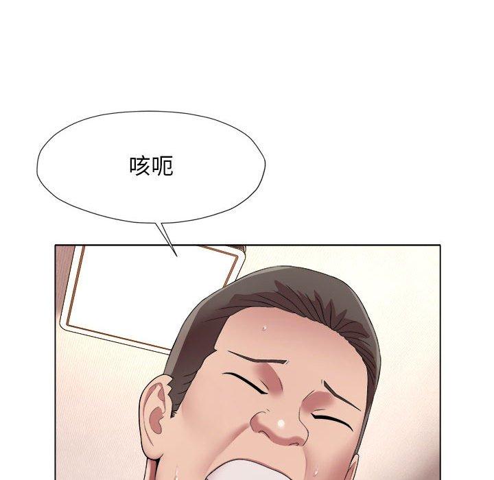 85P - 她的寂寞谁人知