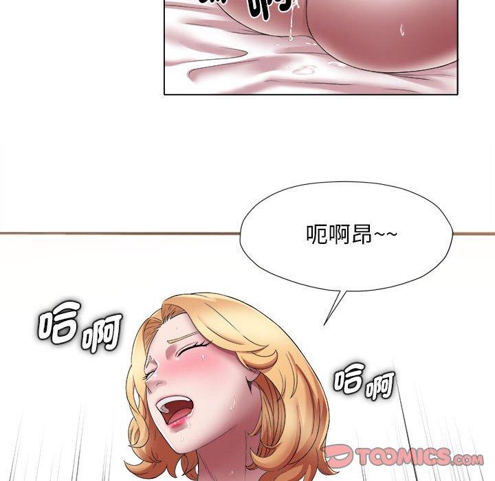 90P - 她的寂寞谁人知