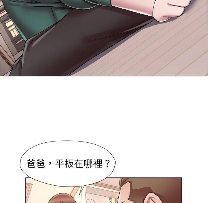 9P - 她的寂寞谁人知