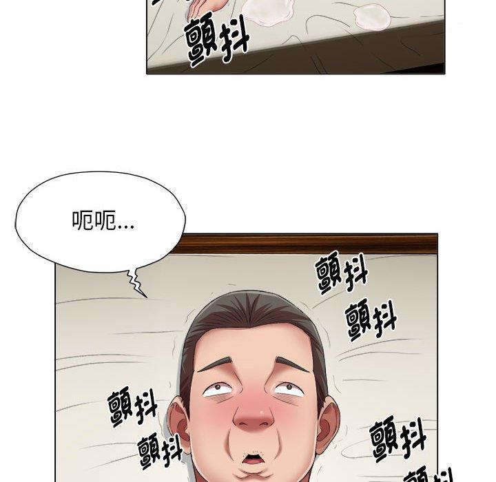 17P - 她的寂寞谁人知