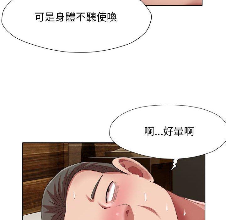20P - 她的寂寞谁人知