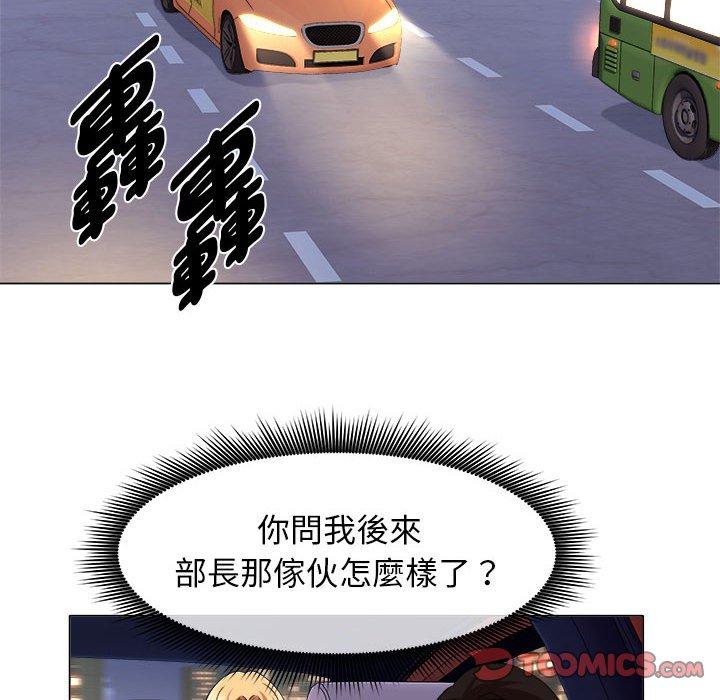 22P - 她的寂寞谁人知