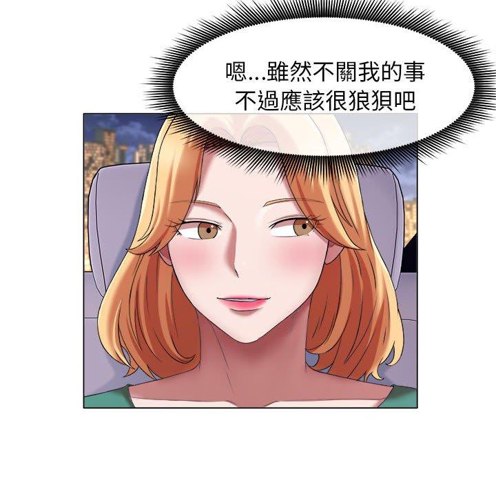 24P - 她的寂寞谁人知