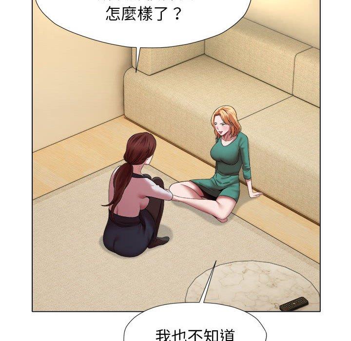28P - 她的寂寞谁人知