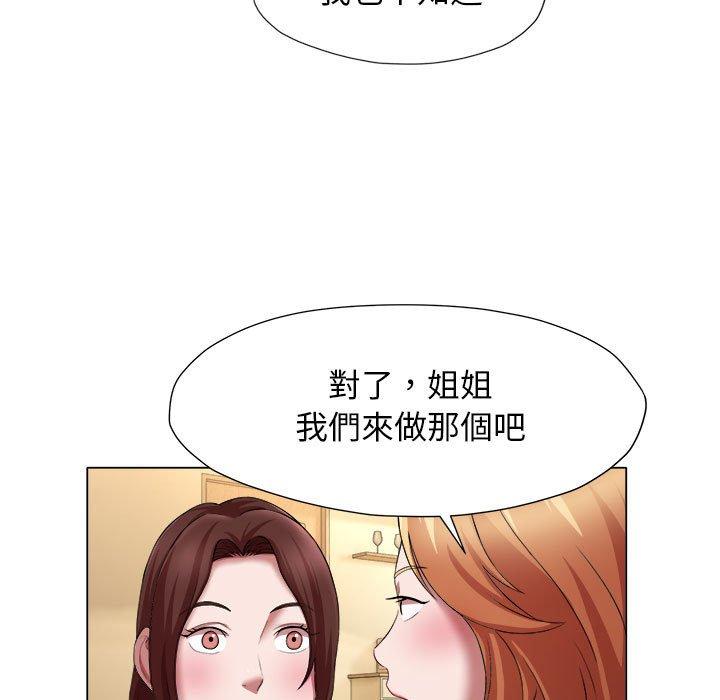 29P - 她的寂寞谁人知