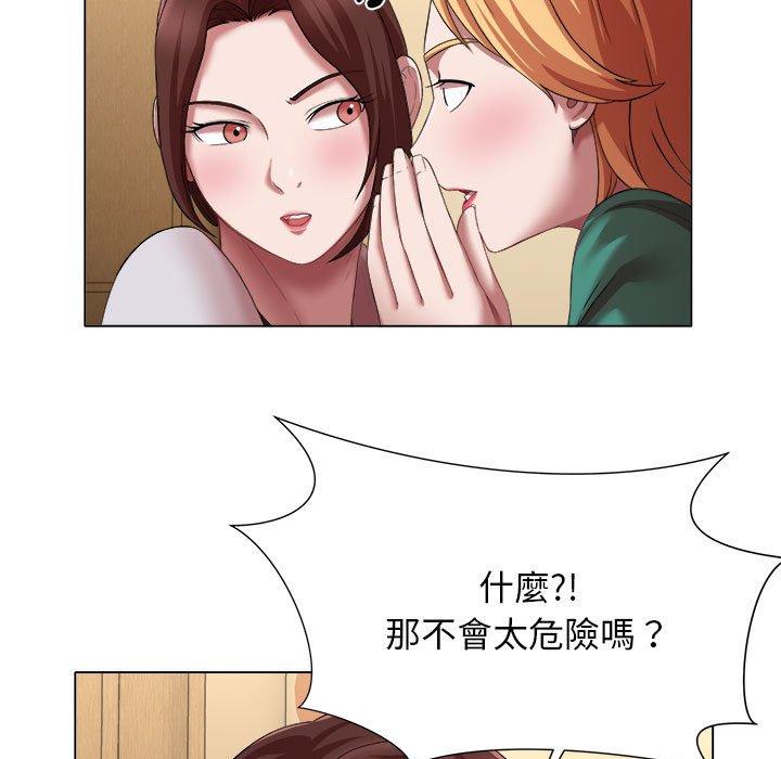 31P - 她的寂寞谁人知