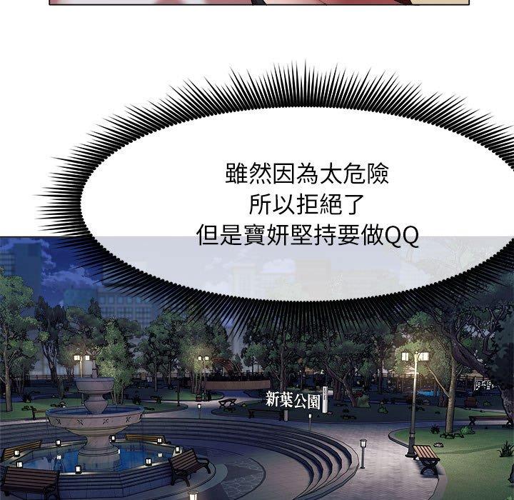 33P - 她的寂寞谁人知