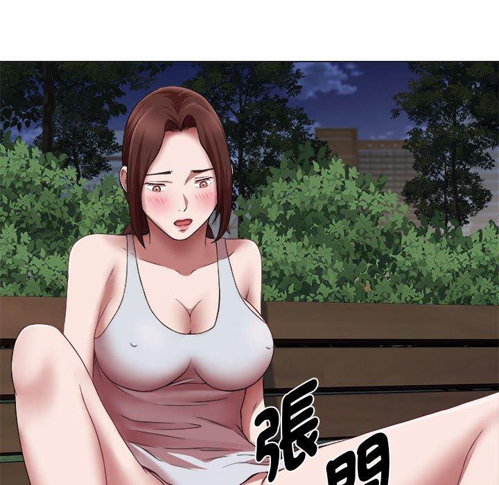 39P - 她的寂寞谁人知
