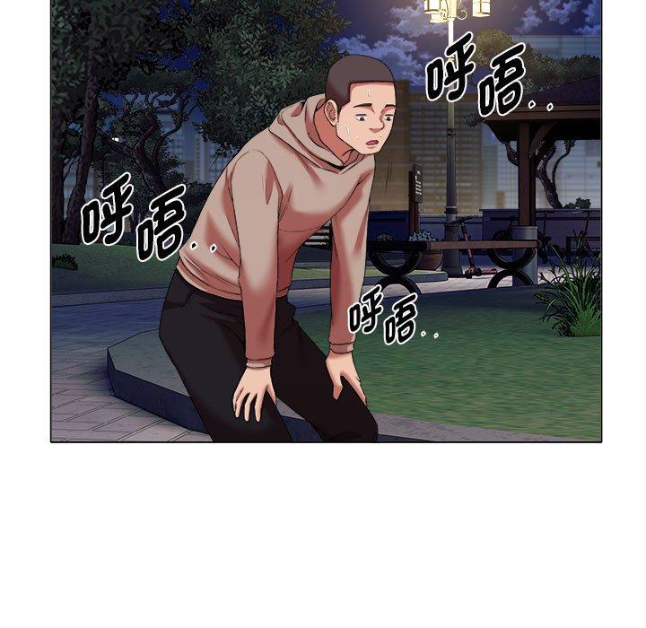 45P - 她的寂寞谁人知