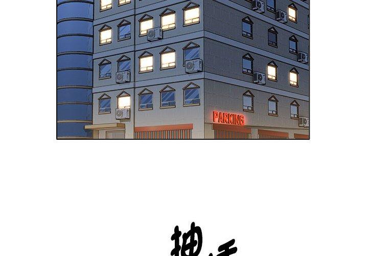 4P - 她的寂寞谁人知