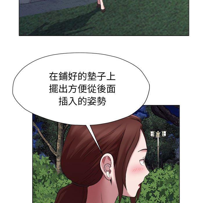 53P - 她的寂寞谁人知