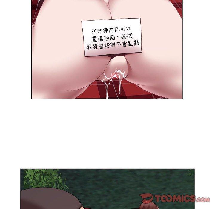 62P - 她的寂寞谁人知