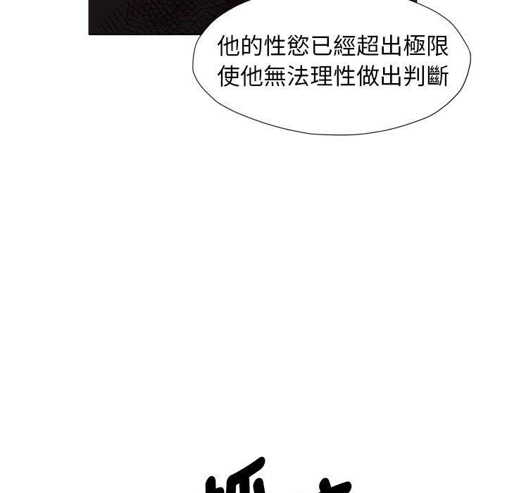 65P - 她的寂寞谁人知