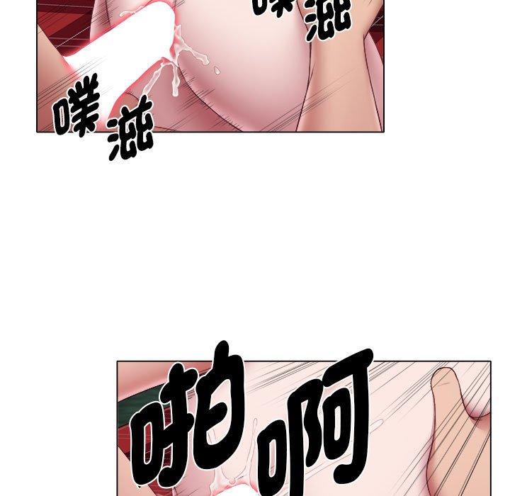 77P - 她的寂寞谁人知