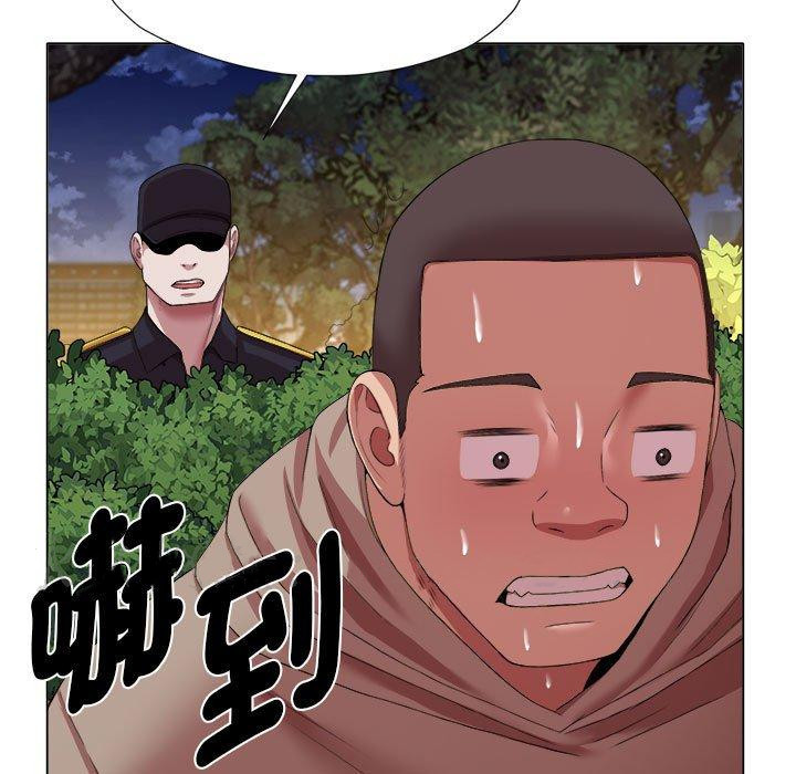 79P - 她的寂寞谁人知