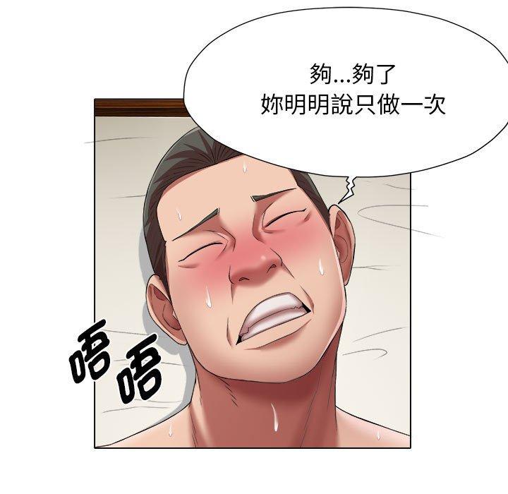 7P - 她的寂寞谁人知
