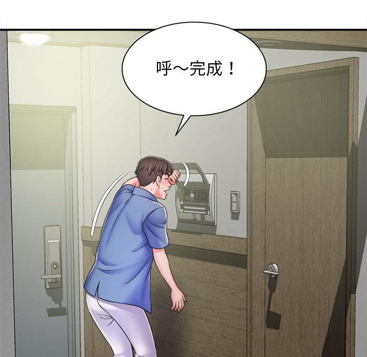 118P - 她的寂寞谁人知