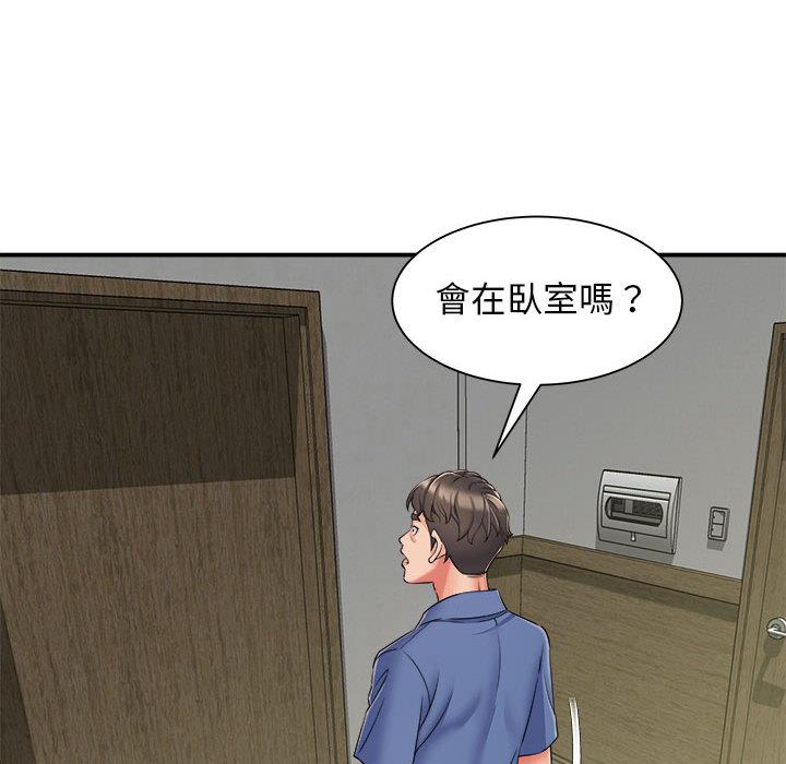 133P - 她的寂寞谁人知