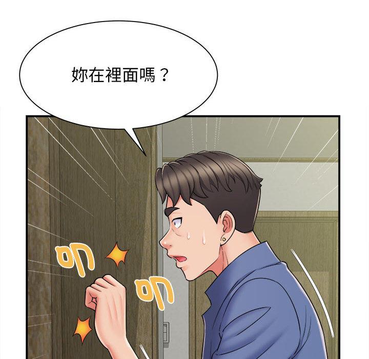 135P - 她的寂寞谁人知