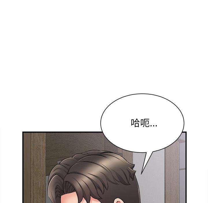 144P - 她的寂寞谁人知