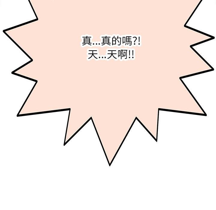 162P - 她的寂寞谁人知