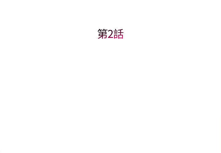 3P - 她的寂寞谁人知
