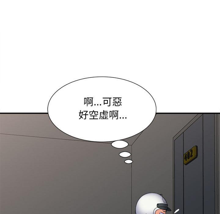 44P - 她的寂寞谁人知