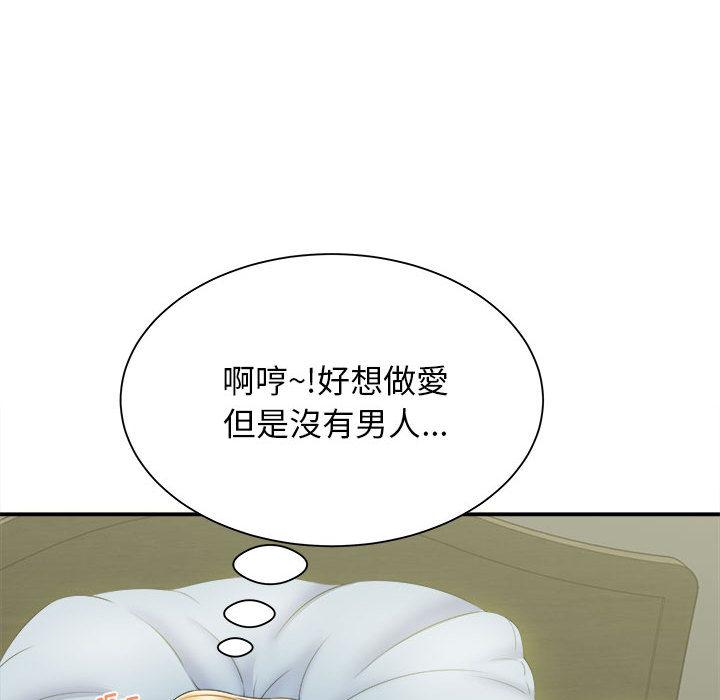 47P - 她的寂寞谁人知