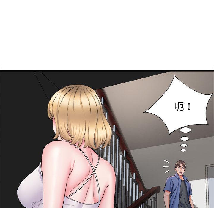 69P - 她的寂寞谁人知