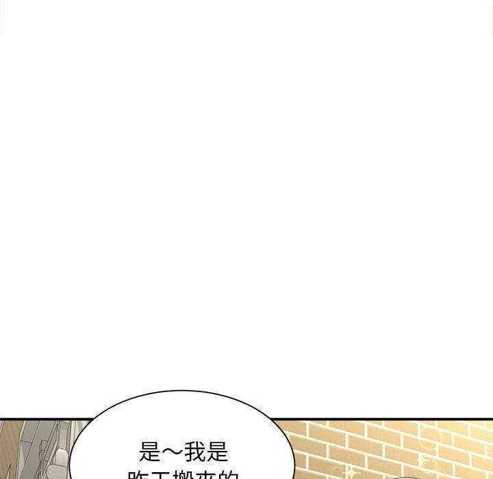 83P - 她的寂寞谁人知