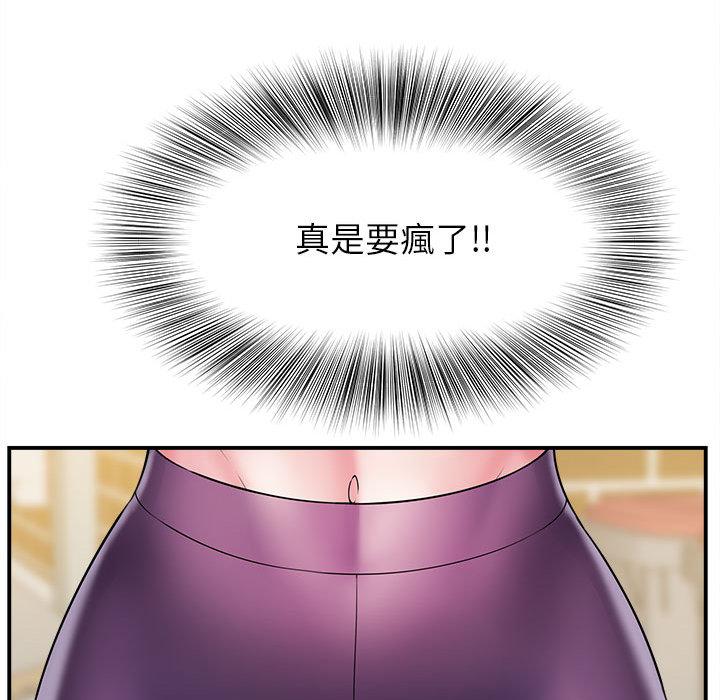 89P - 她的寂寞谁人知